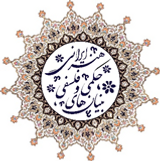 فراخوان مقاله