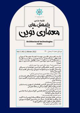 فراخوان مقاله